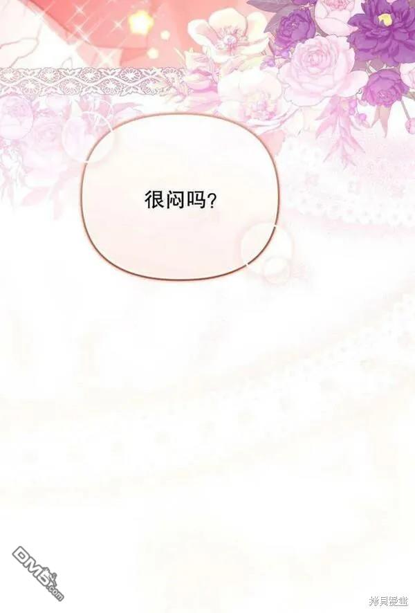 第19话110