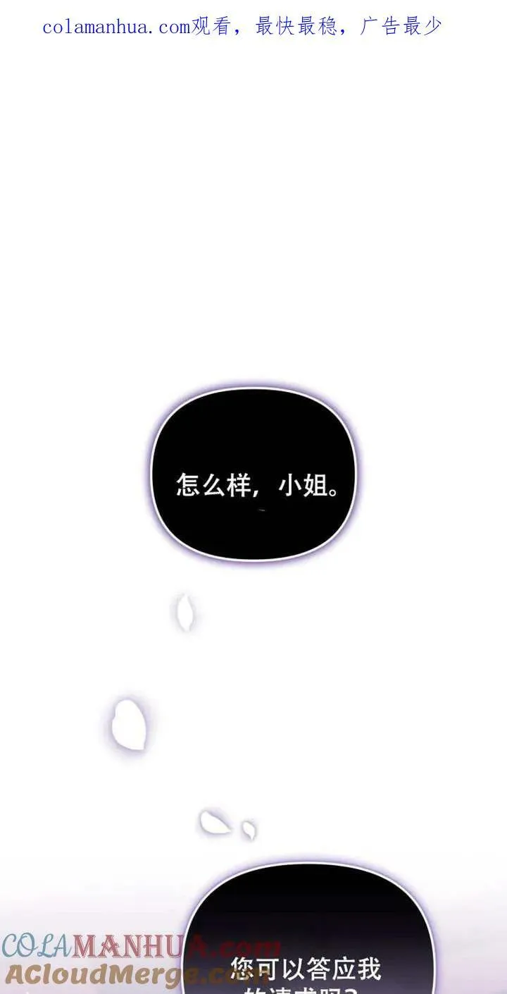 第13话100