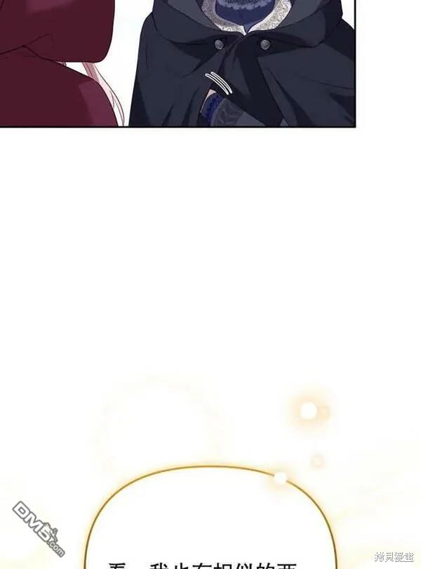 第24话109