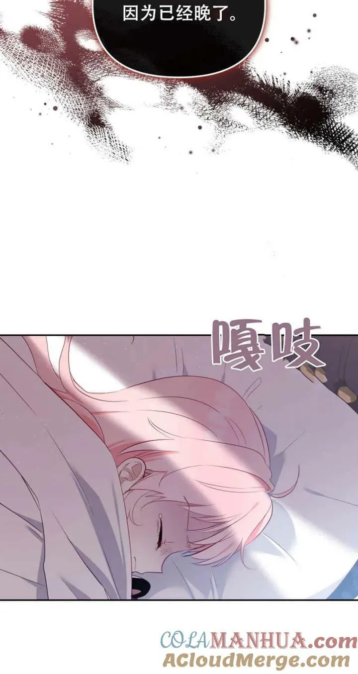 第14话16