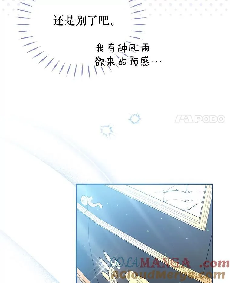 48.放心扔炸弹88