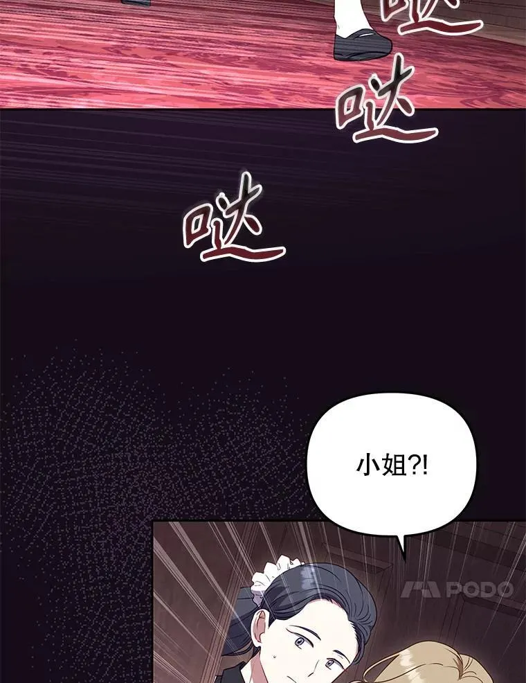 42.梦境？73
