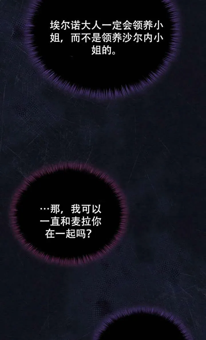 第13话90