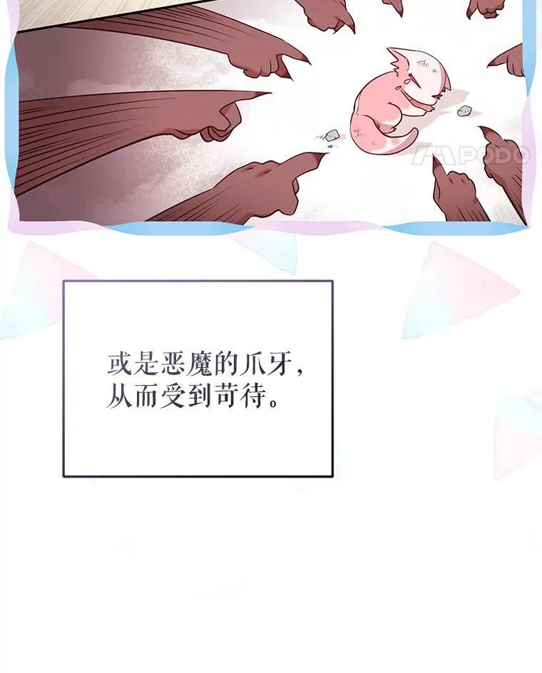 29.散发魔力30