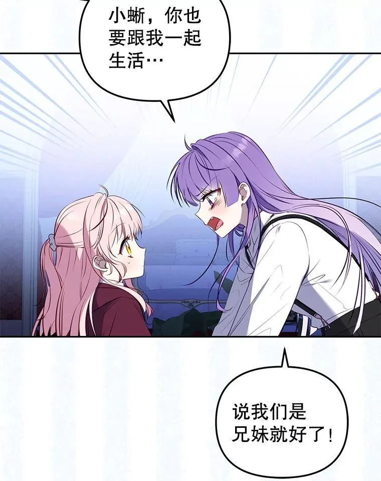 26.三人行17