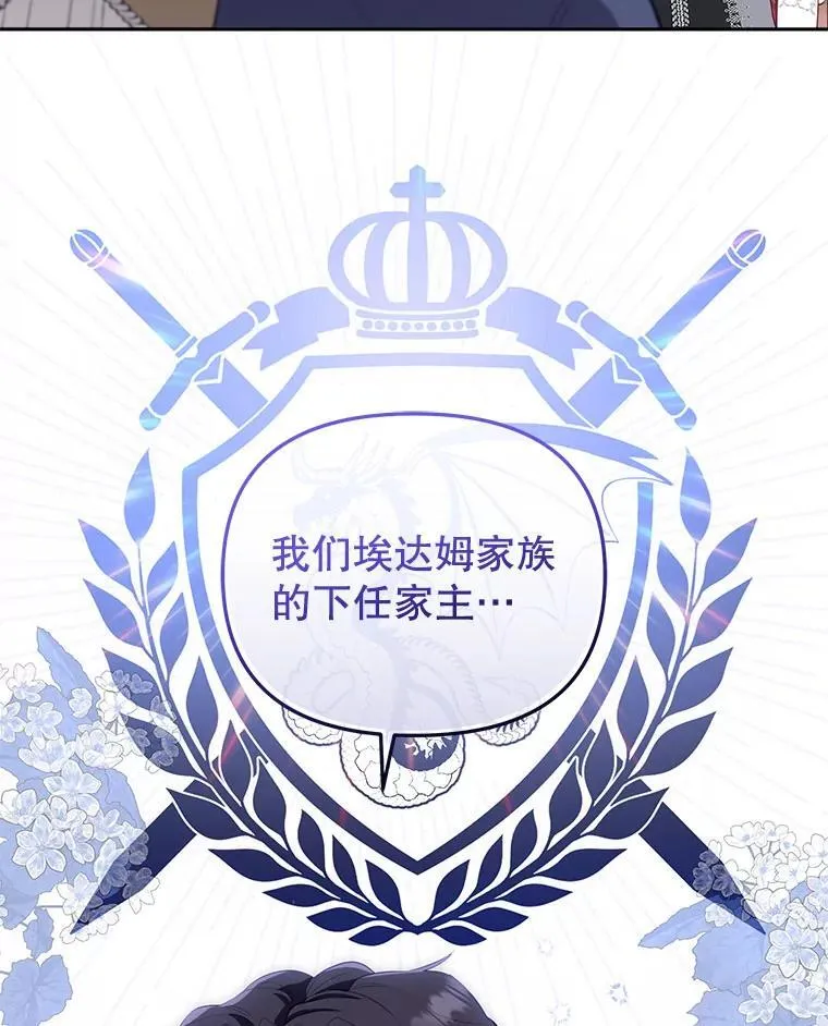 37.多亏了你117
