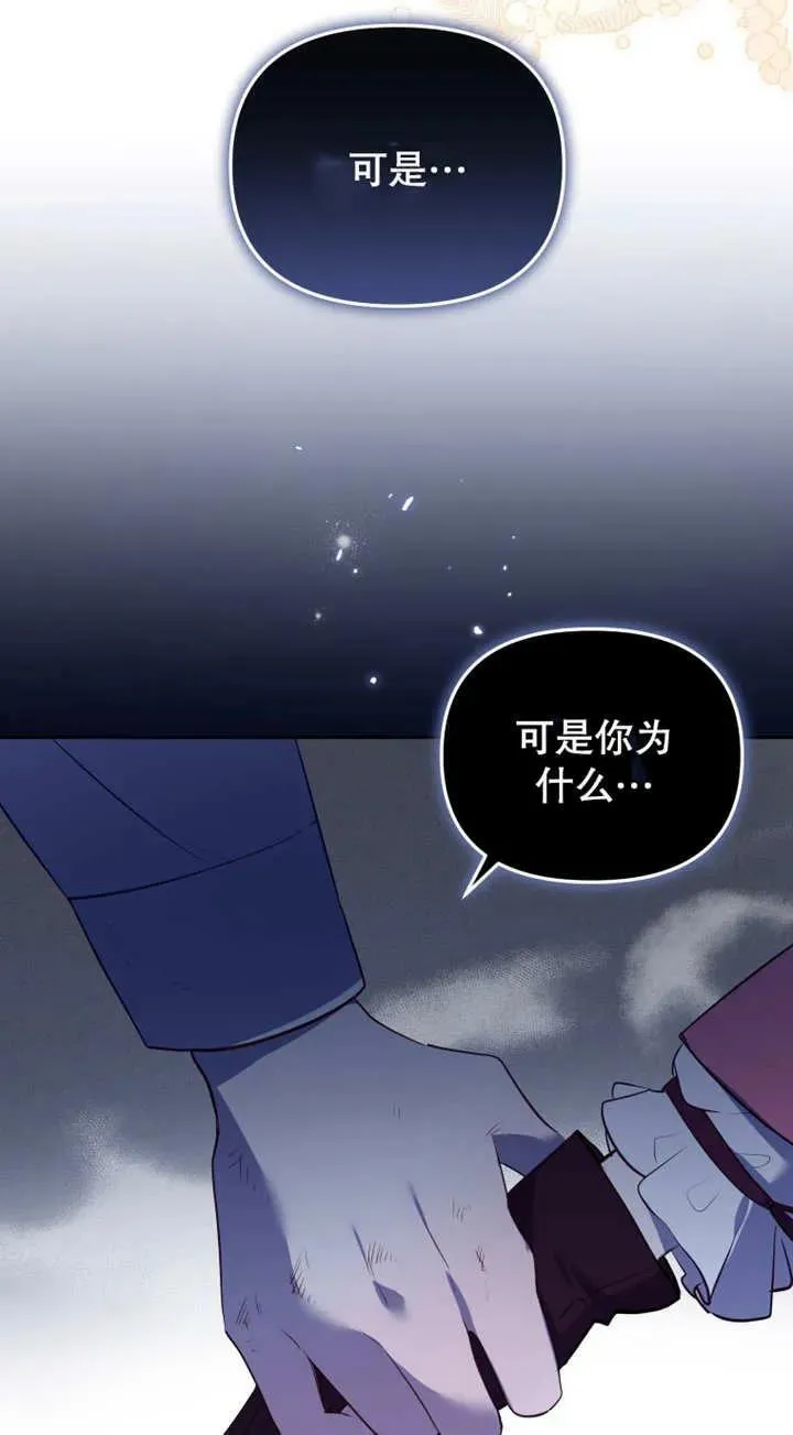 第25话51
