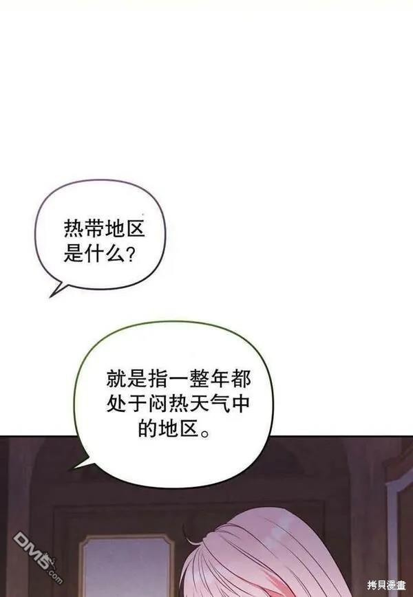 第18话90