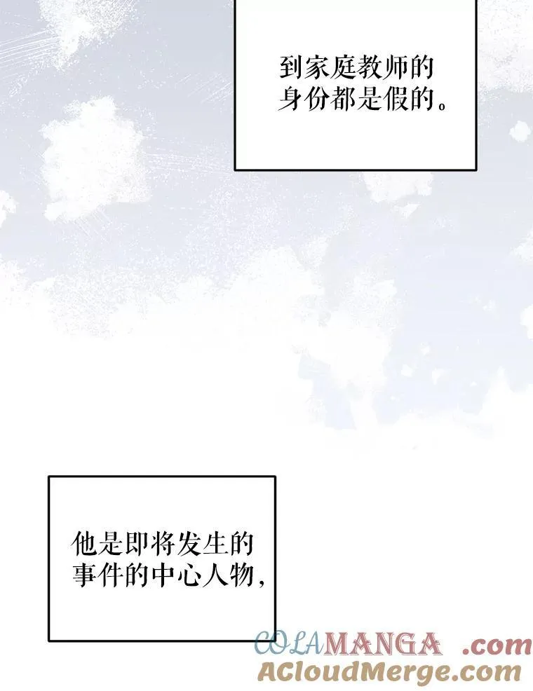 52.假冒24