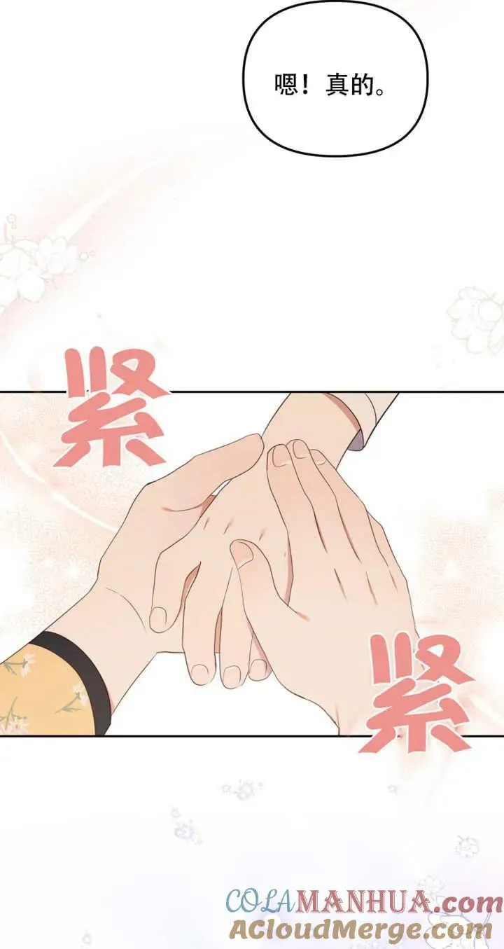 第13话56