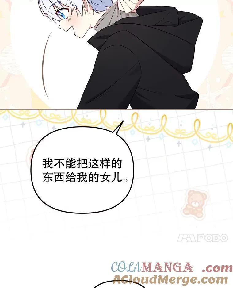 42.梦境？16