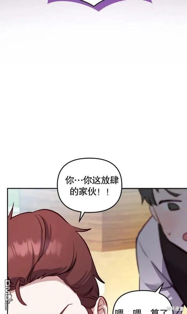 第4话6