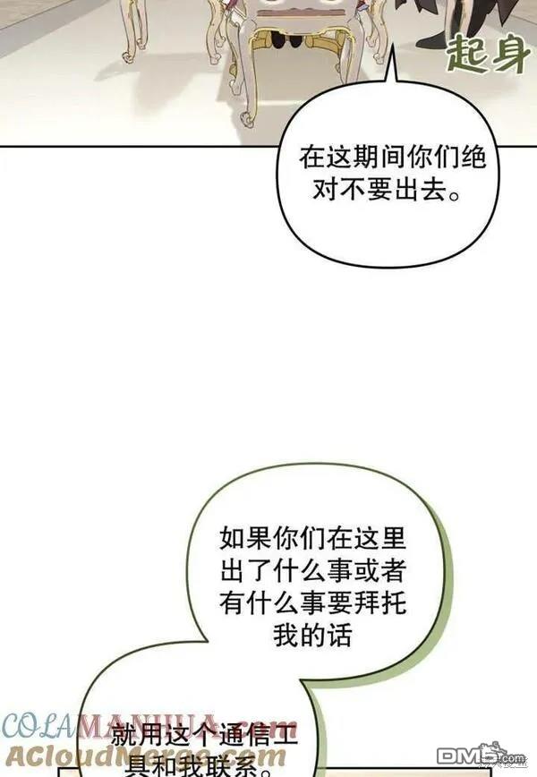 第21话36