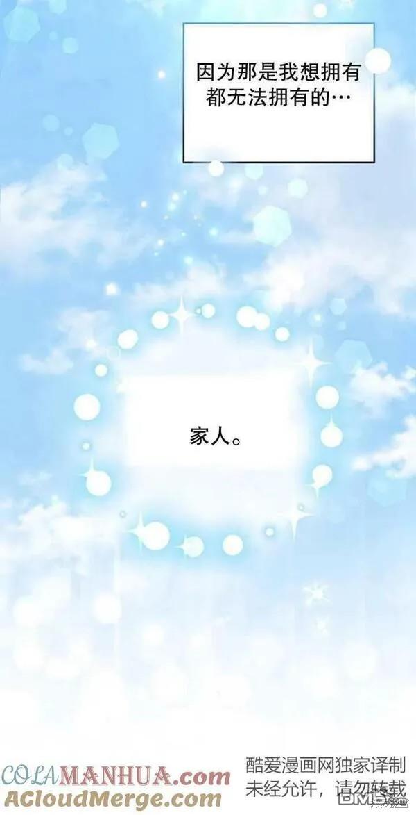 第23话69