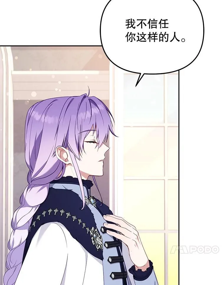 43.两位爸爸89