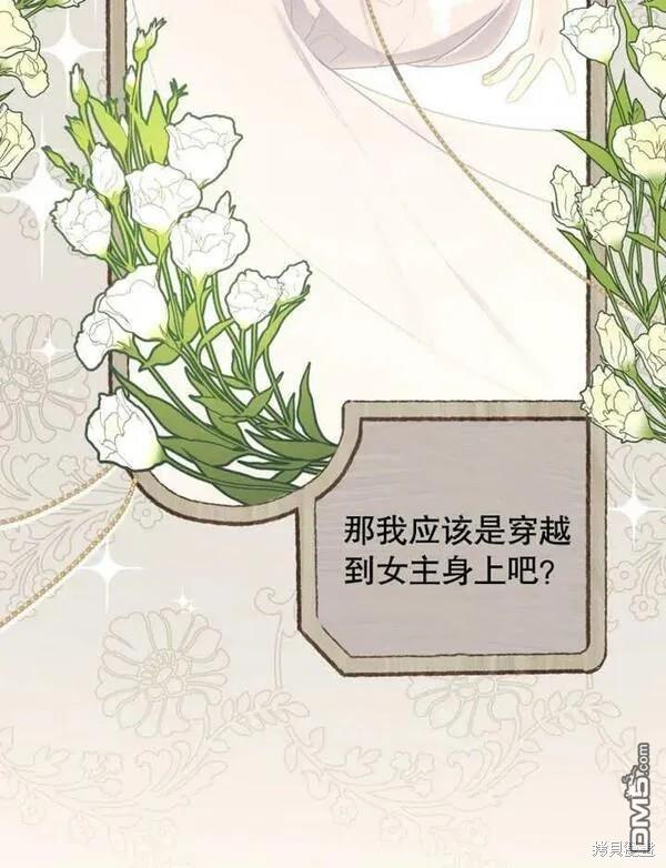 第1话89