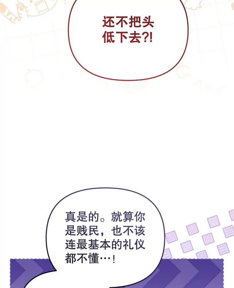 30.被绑架102