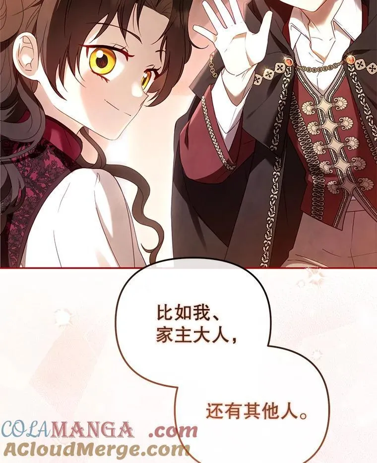 44.大胃王48