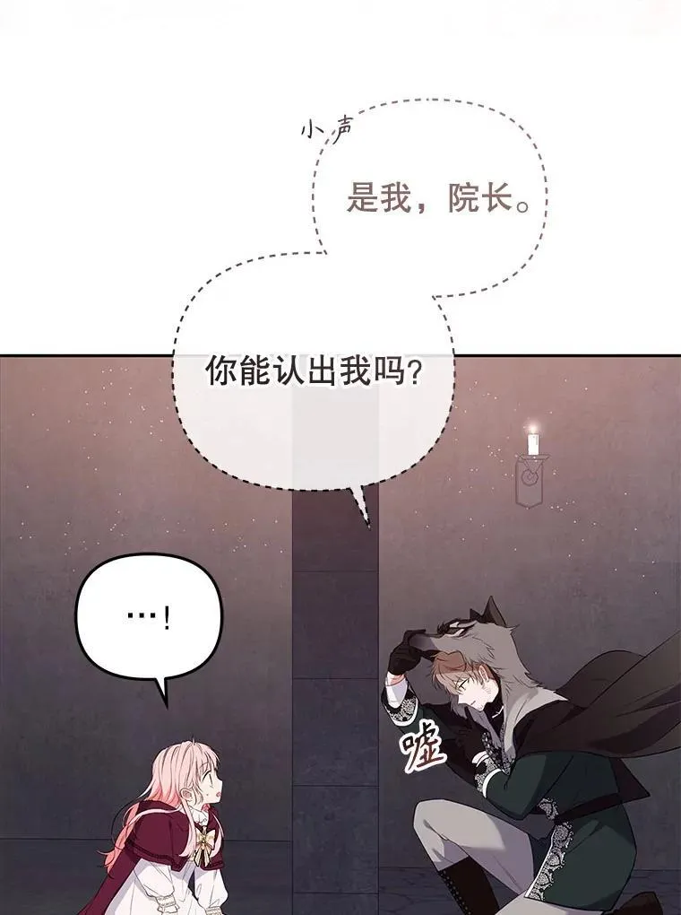 30.被绑架59