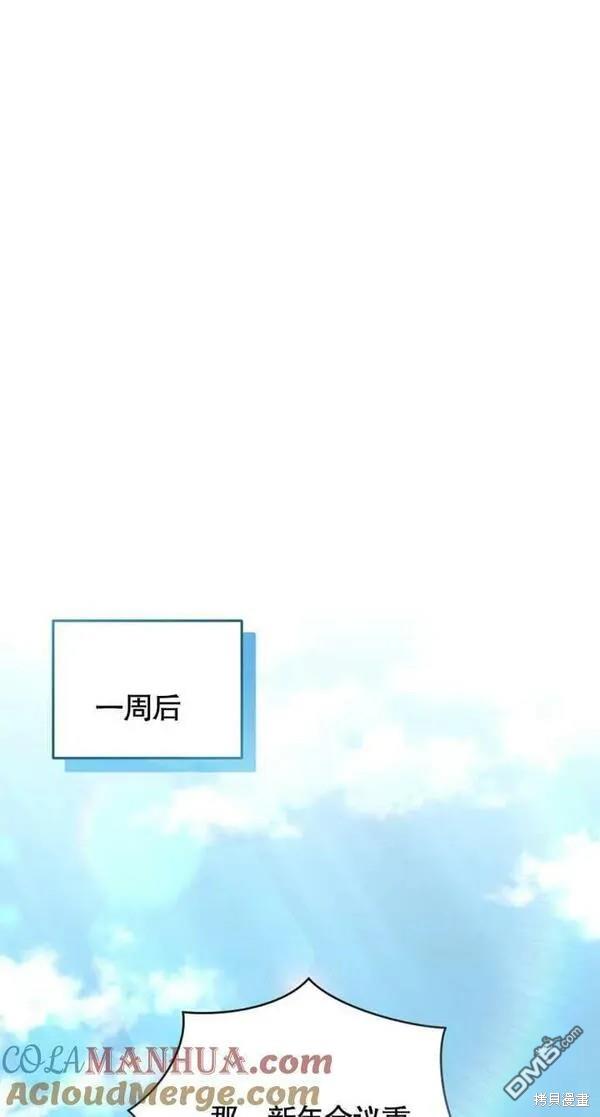 第4话84