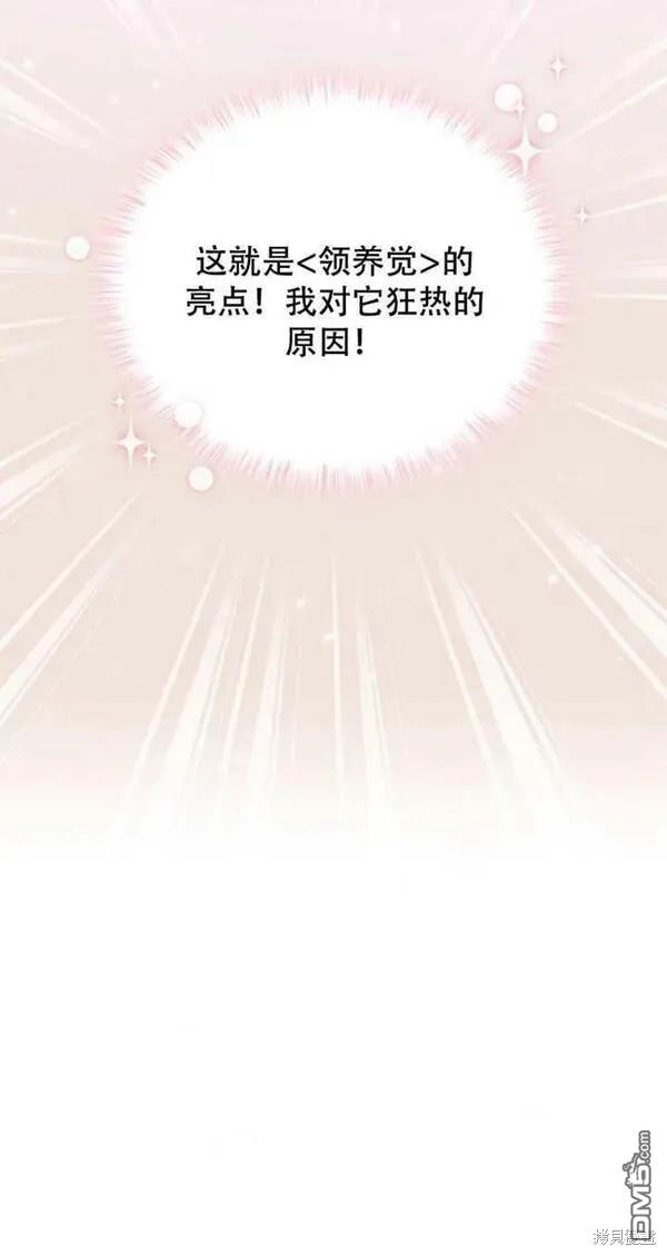 第11话9