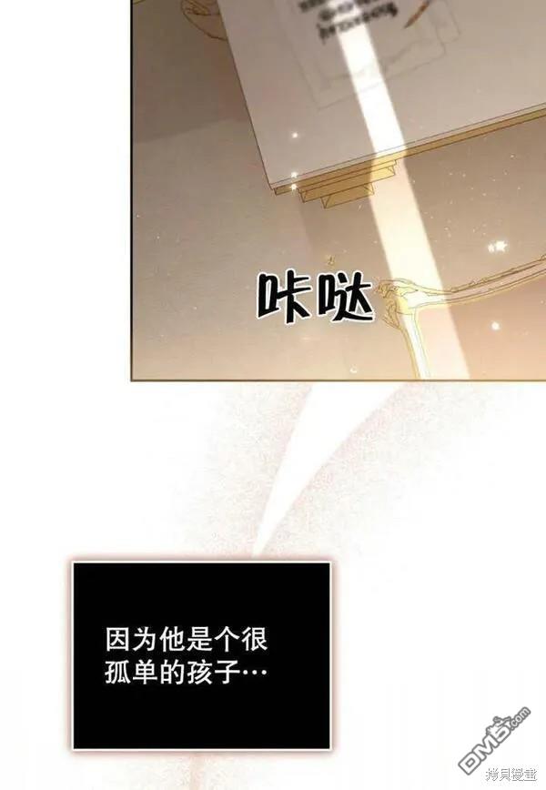 第21话74