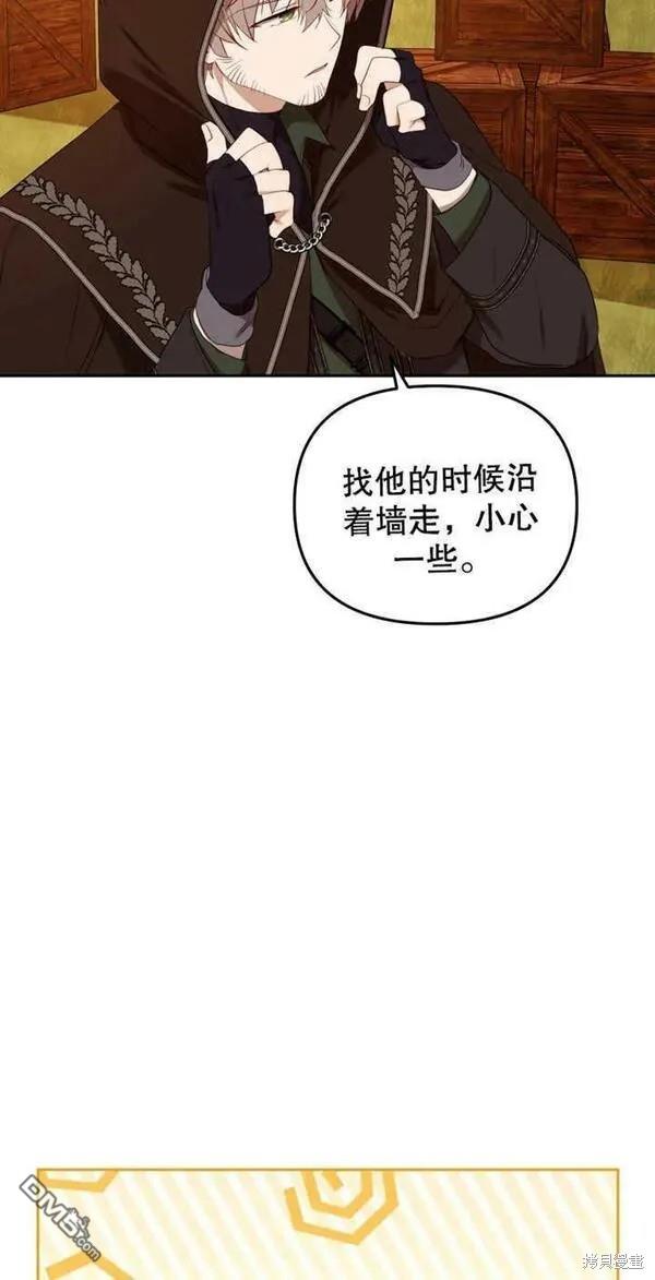 第17话19