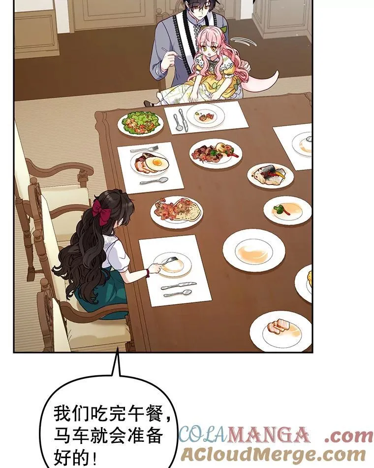47.艾琳挑战128
