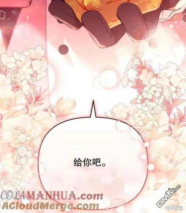 第21话112
