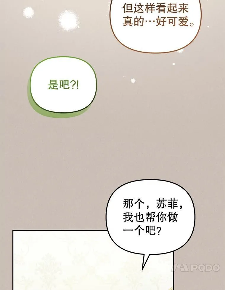 47.艾琳挑战54