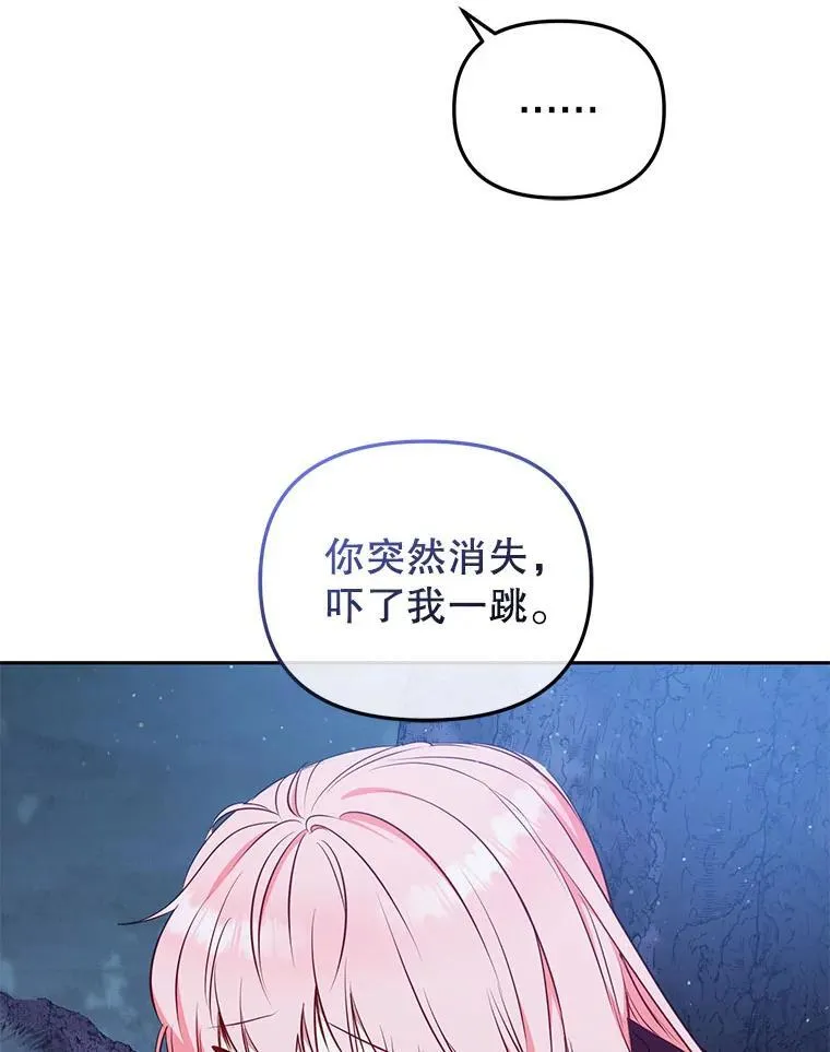 36.少家主之令5
