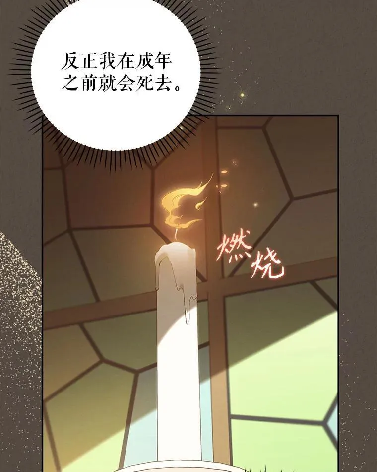 33.逃出拍卖场17