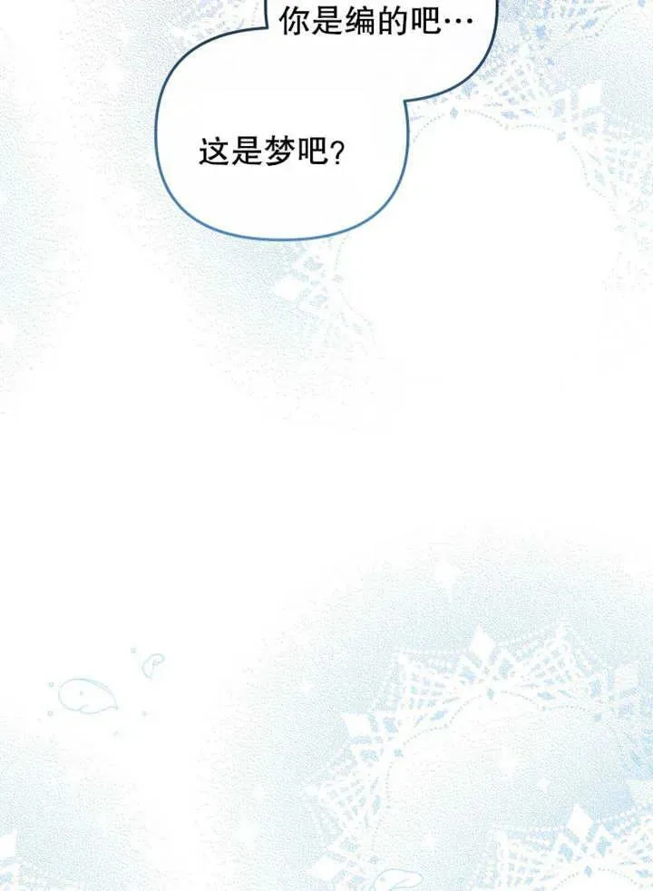 第25话82