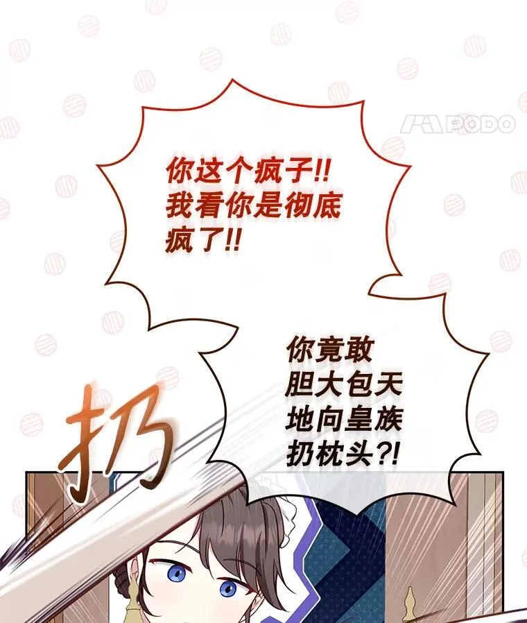 53.他笑了57