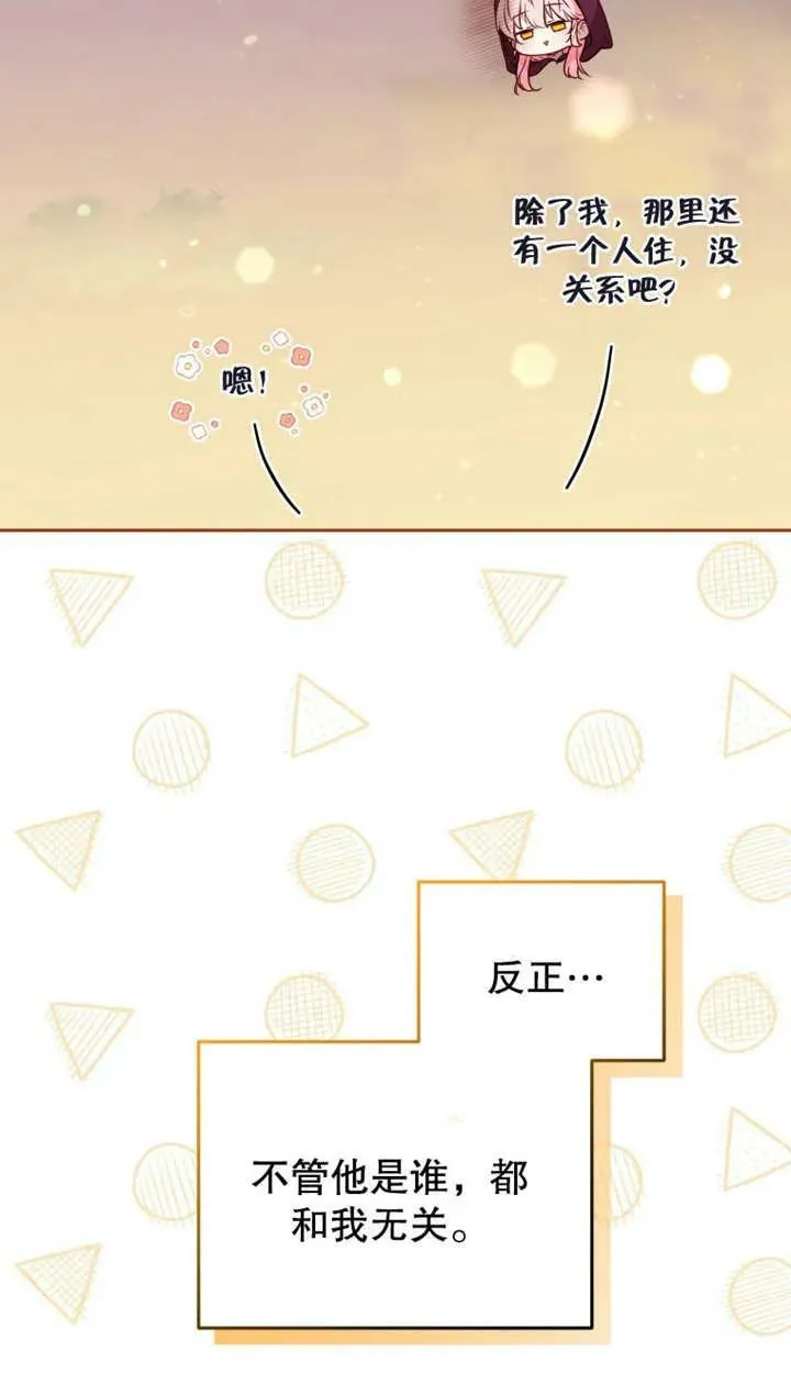 第25话22