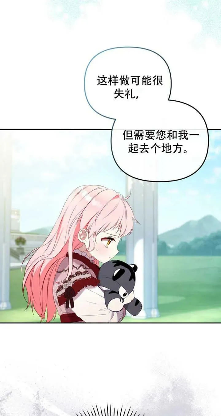 第14话38