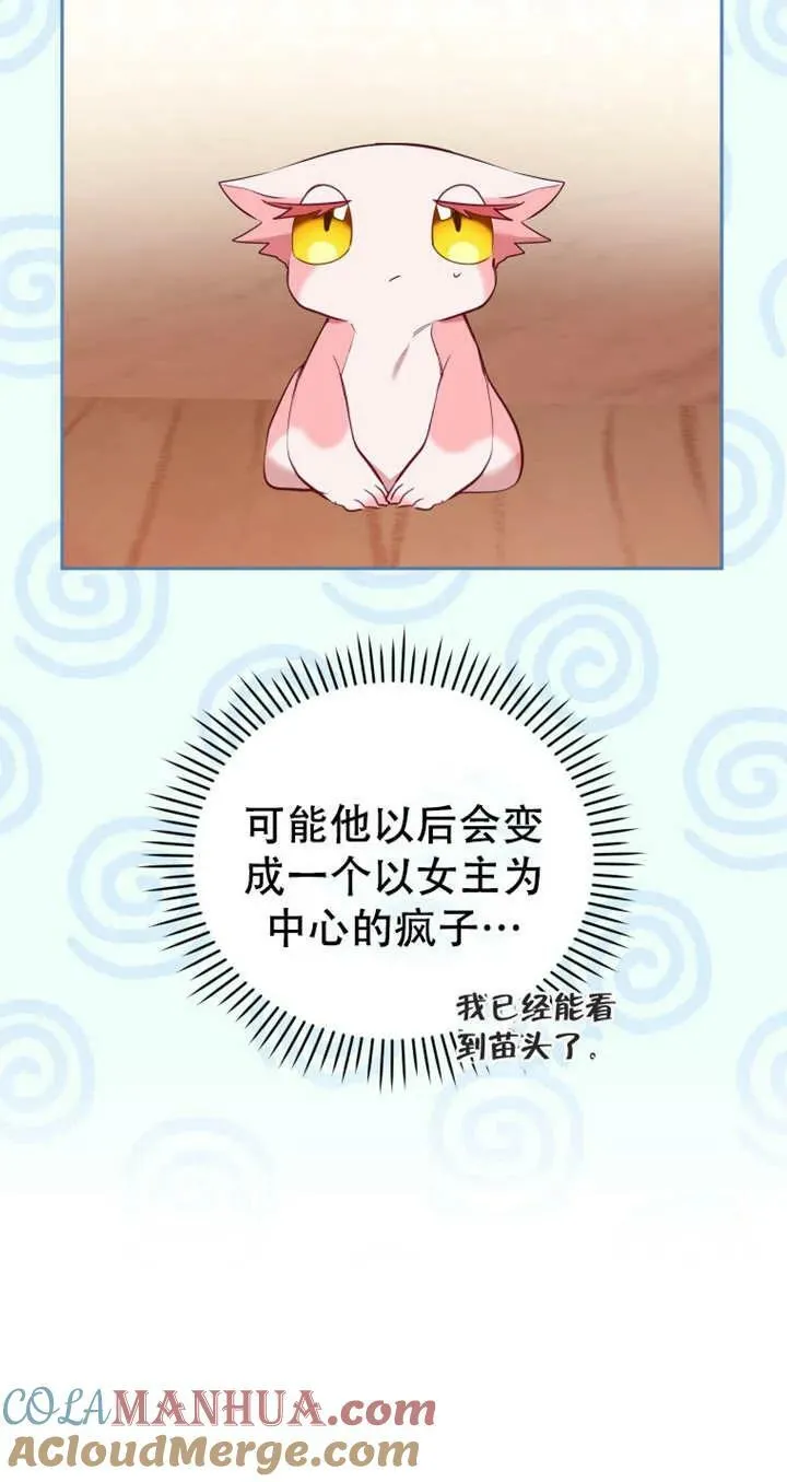 第15话64