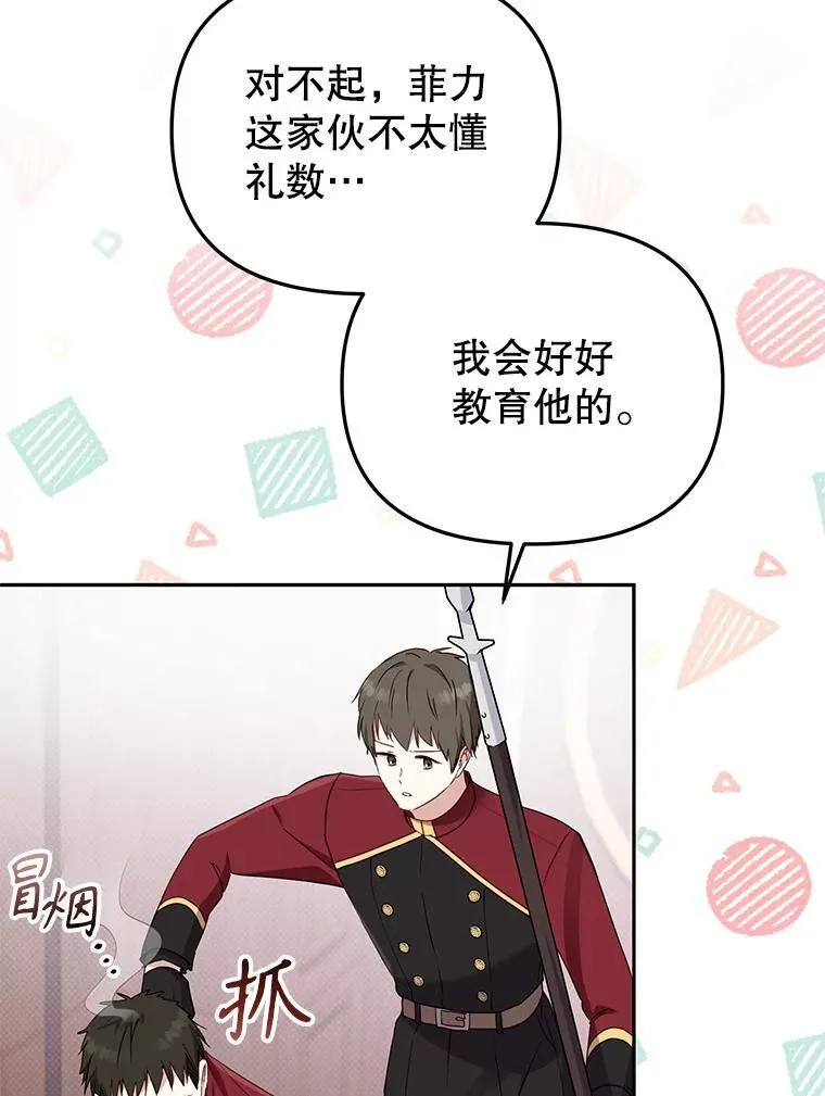 46.同意进宫31