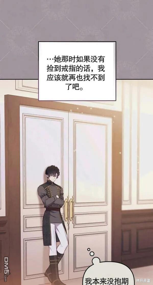 第4话69