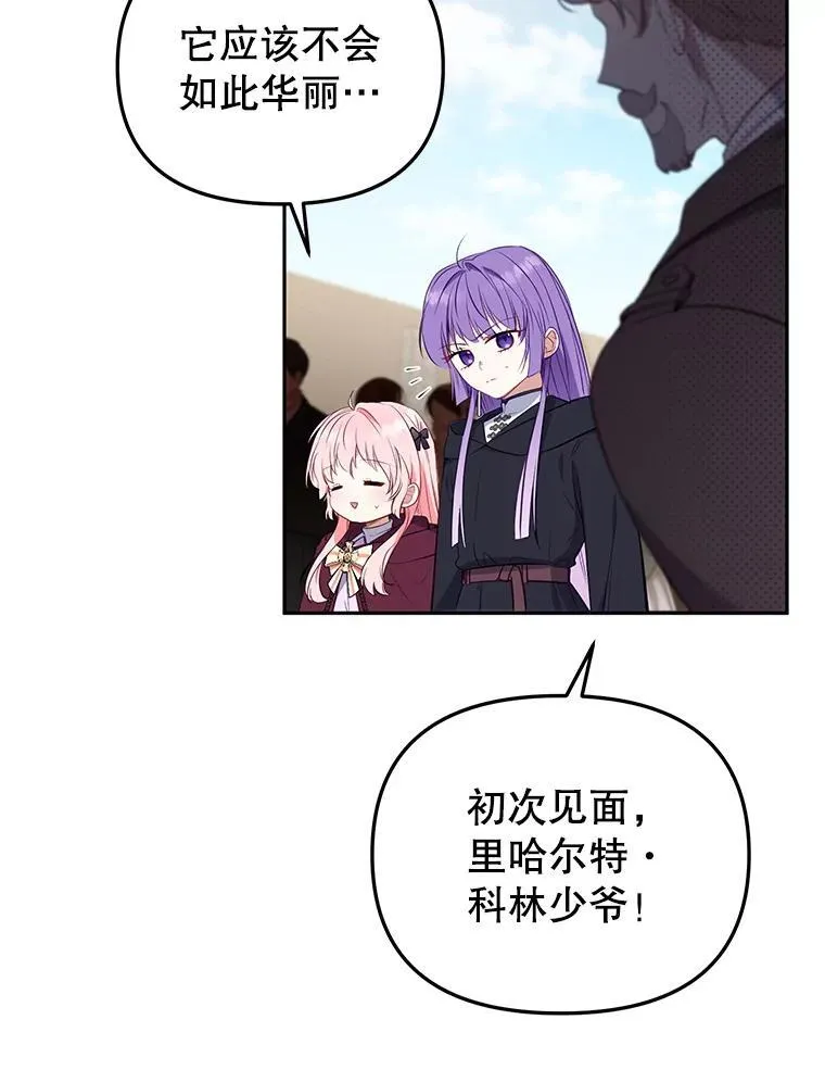 26.三人行113