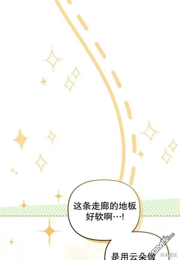 第21话29