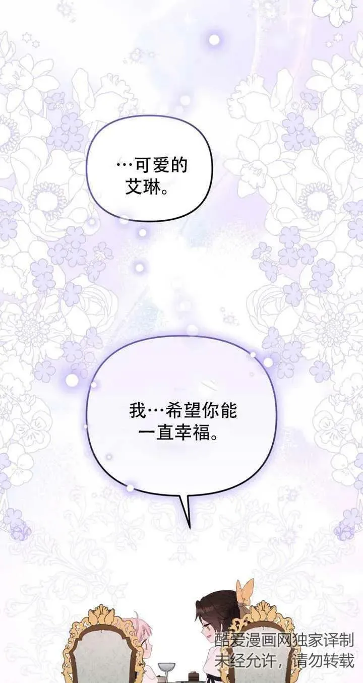 第13话57