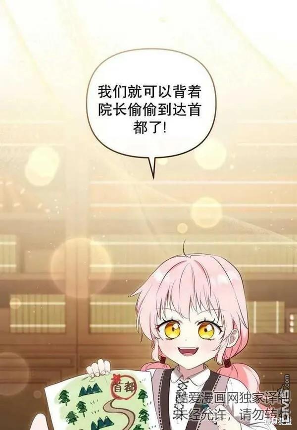 第19话70