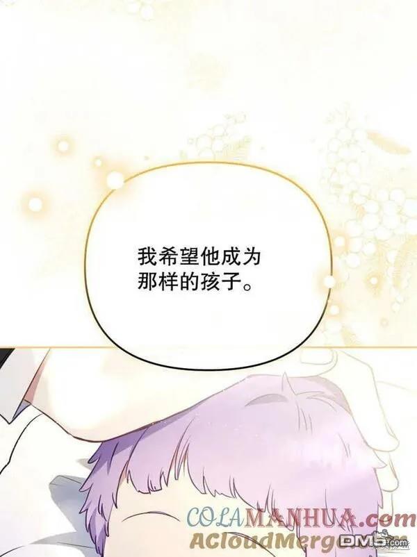 第24话8