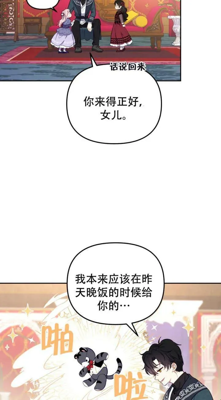 第12话74