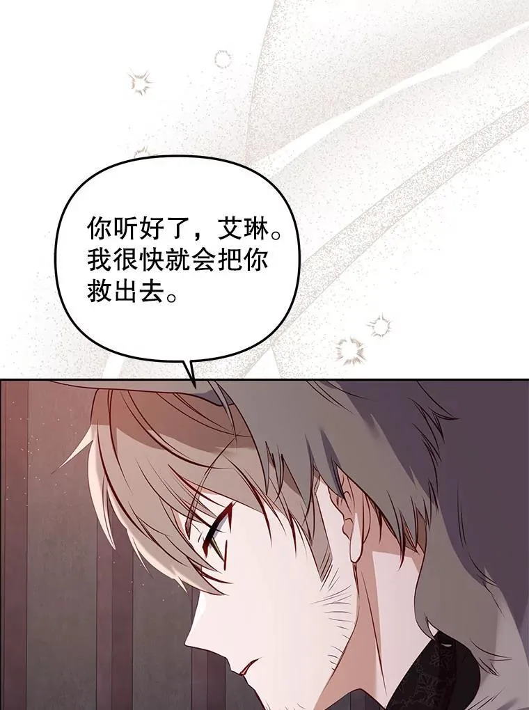 30.被绑架62