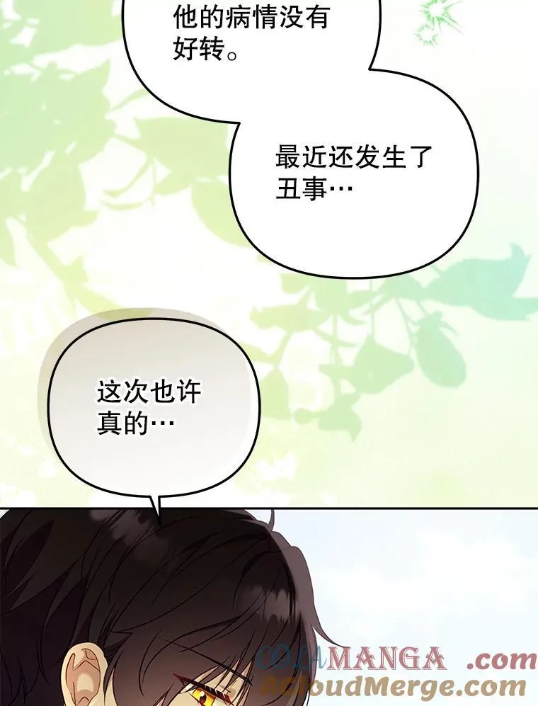 51.家庭教师88