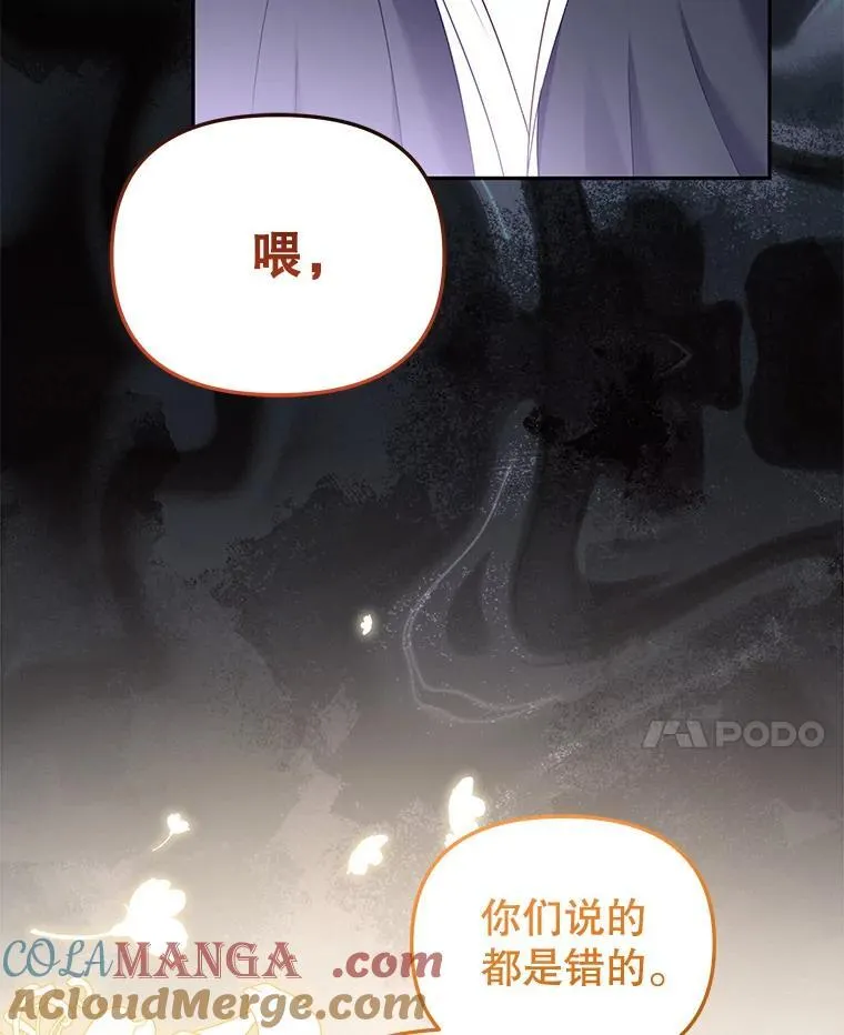 47.艾琳挑战24