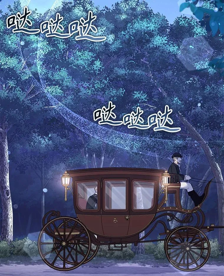 30.被绑架2