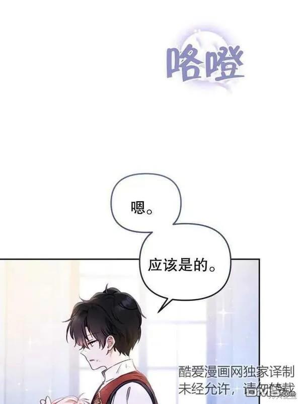 第10话67